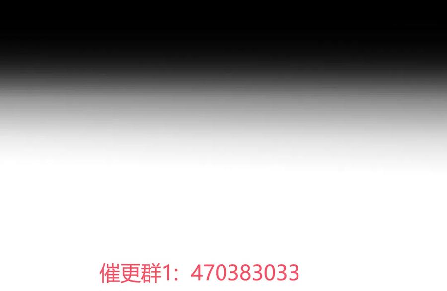 🍵被天敌饲养的日子 第224话 由不得你！ 第30页