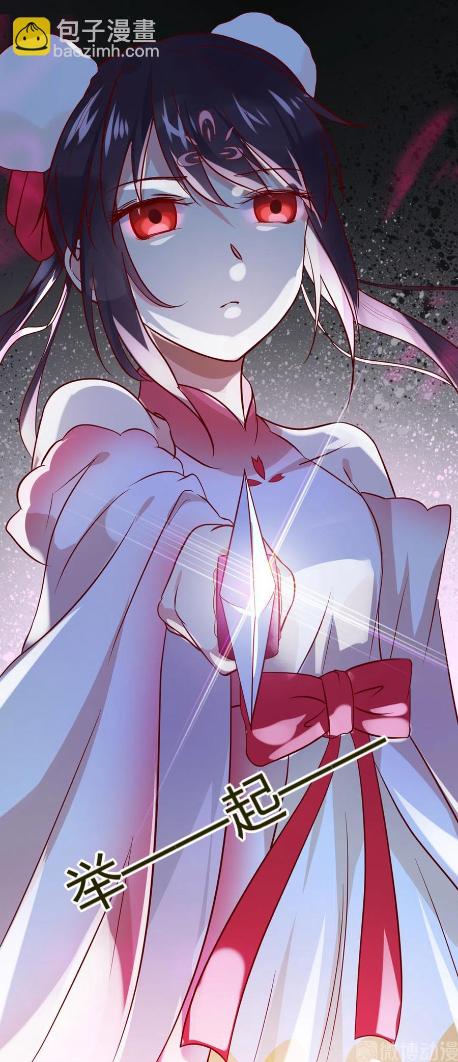 🍵被天敌饲养的日子 第224话 由不得你！ 第6页