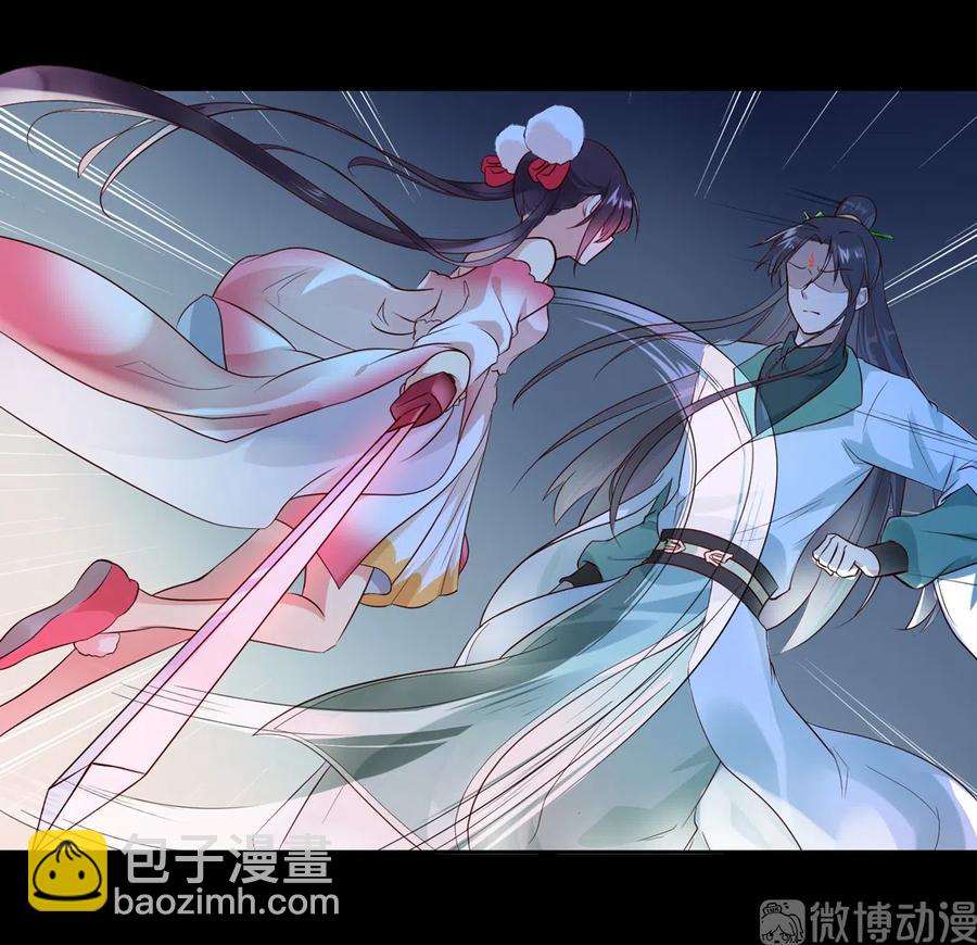 🍵被天敌饲养的日子 第224话 由不得你！ 第7页
