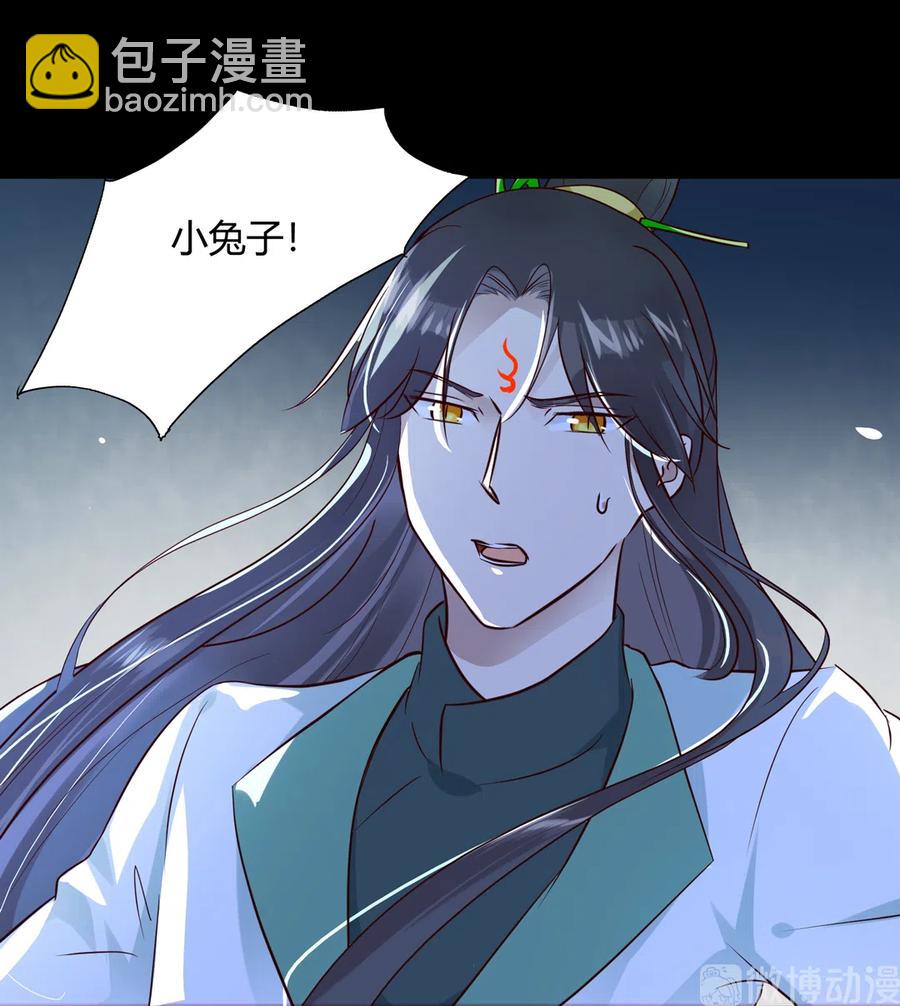 🍵被天敌饲养的日子 第224话 由不得你！ 第8页