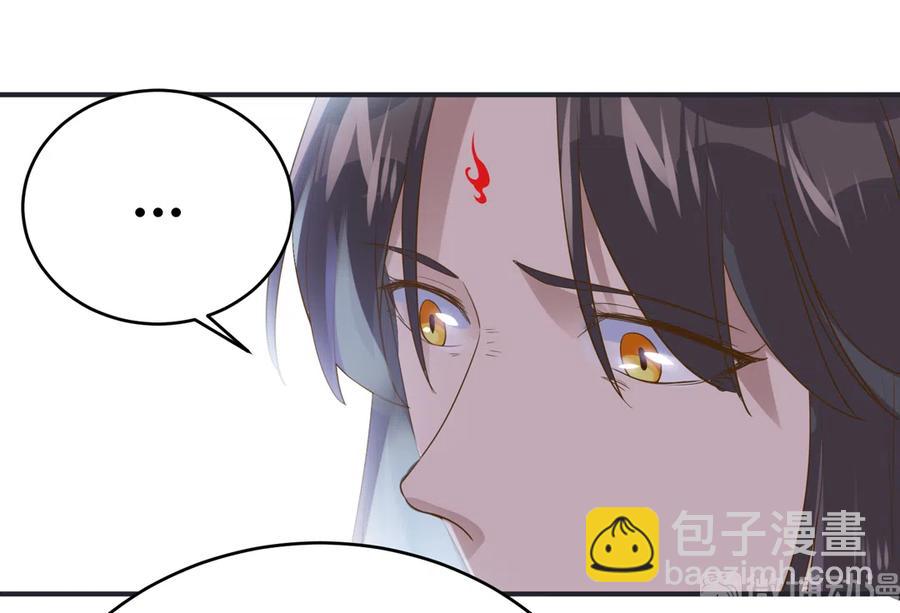 🍵被天敌饲养的日子 第226话 彻底无关 第29页