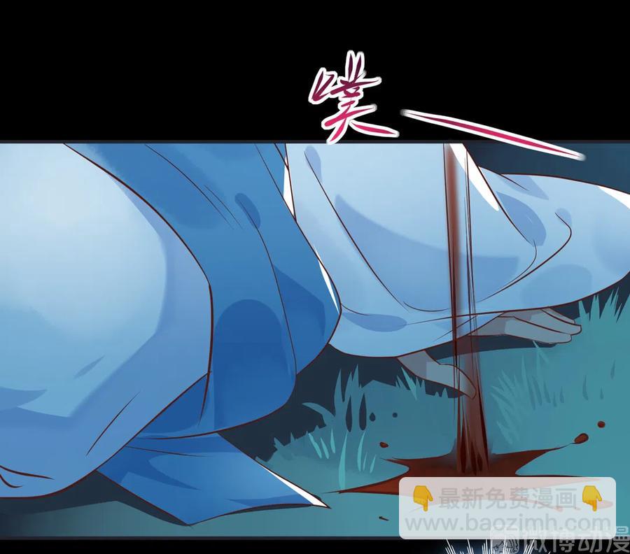 🍵被天敌饲养的日子 第226话 彻底无关 第8页