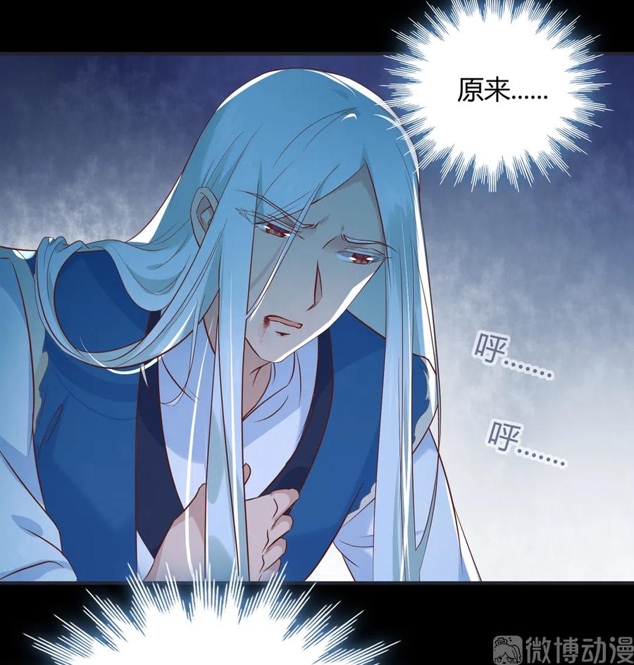 🍵被天敌饲养的日子 第226话 彻底无关 第9页
