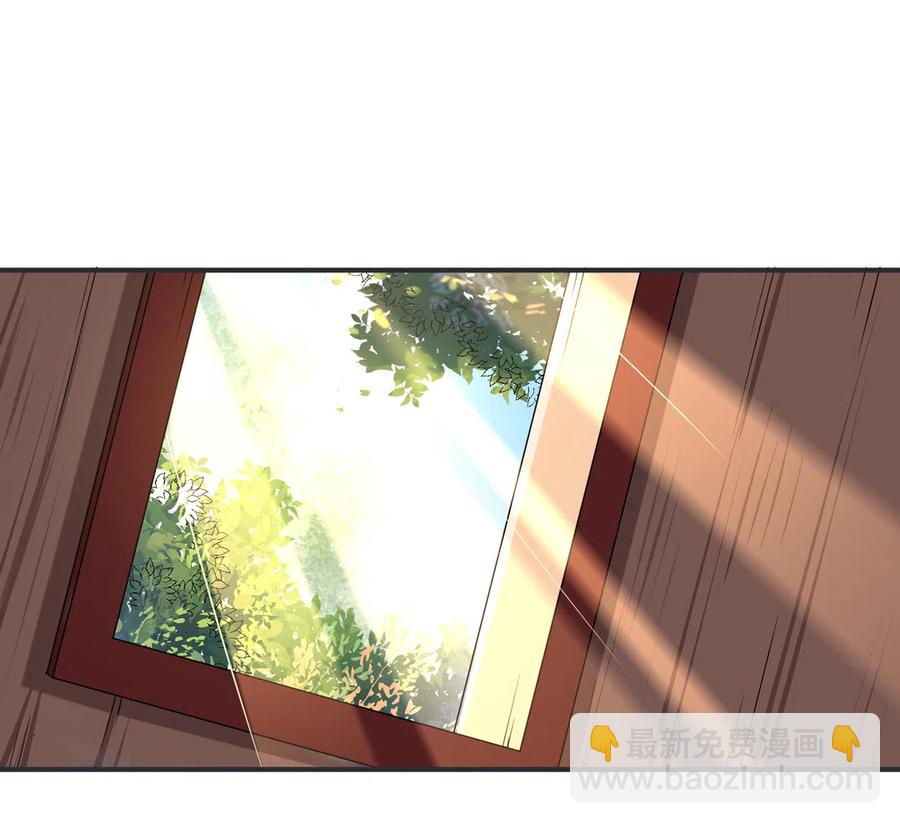 🍵被天敌饲养的日子 第228话 一直是多久？ 第12页