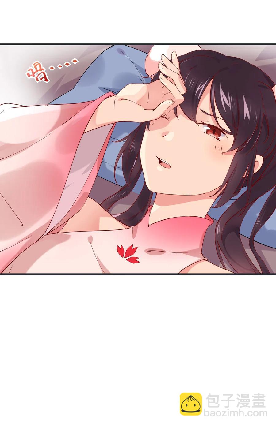 🍵被天敌饲养的日子 第228话 一直是多久？ 第13页