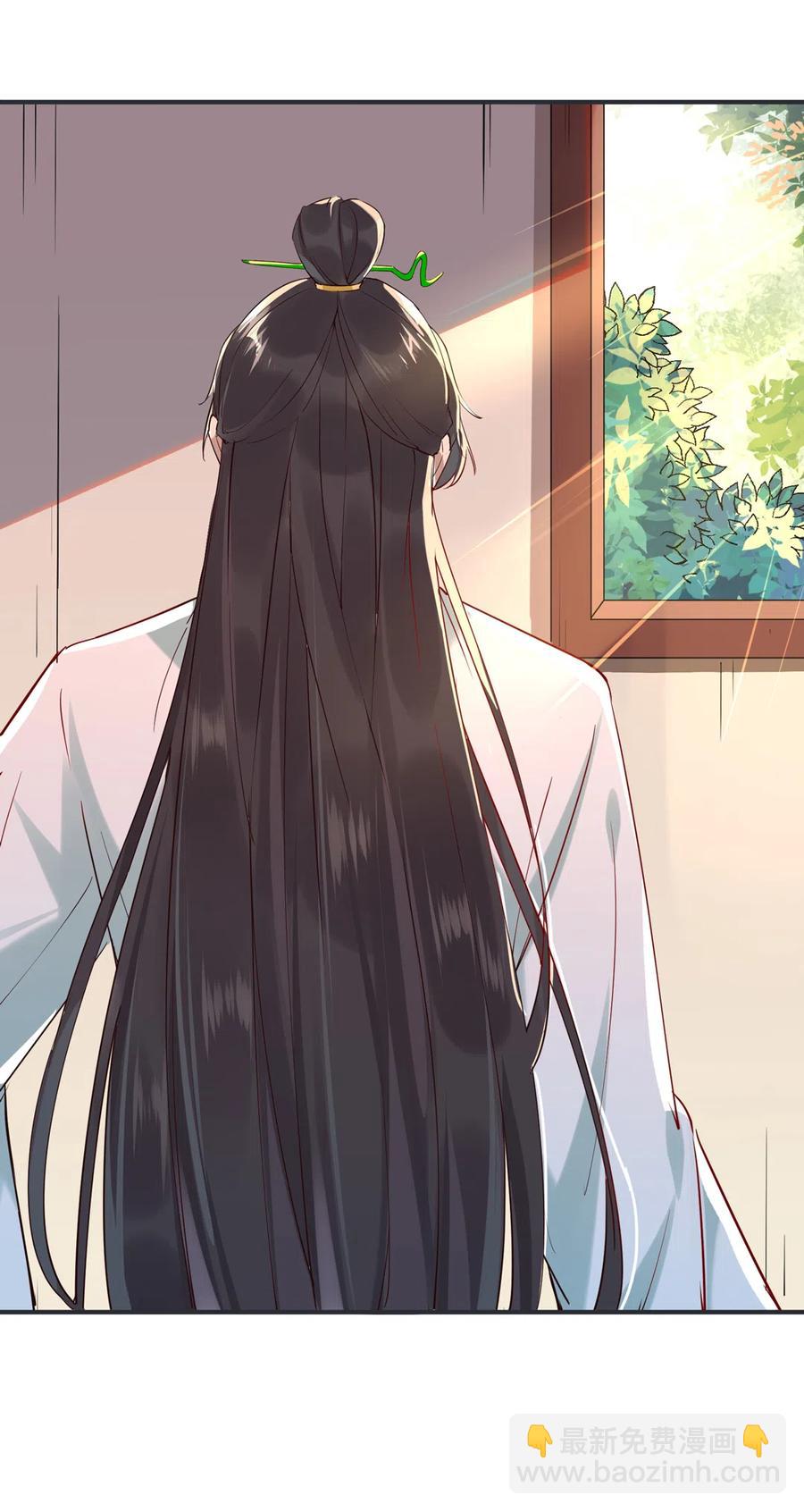 🍵被天敌饲养的日子 第228话 一直是多久？ 第14页