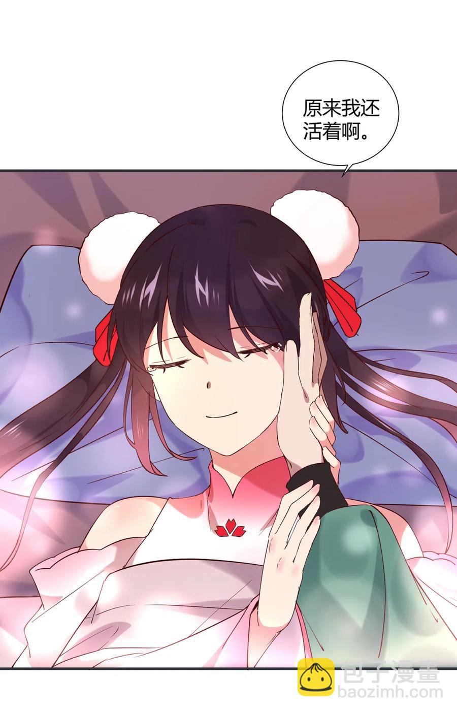 🍵被天敌饲养的日子 第228话 一直是多久？ 第19页