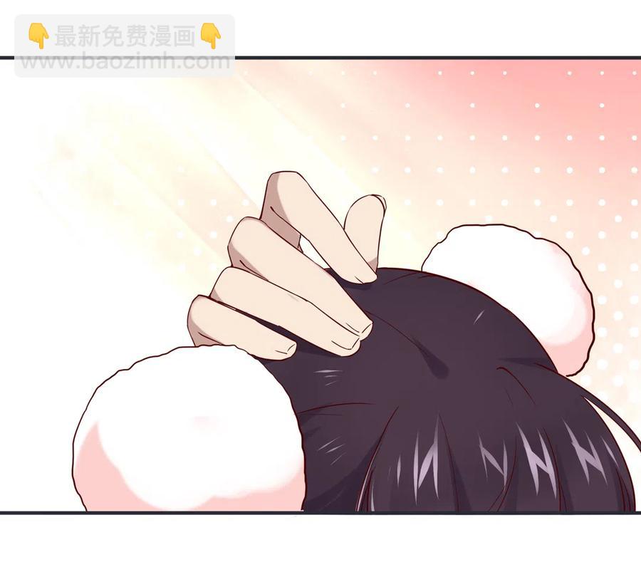 🍵被天敌饲养的日子 第228话 一直是多久？ 第27页