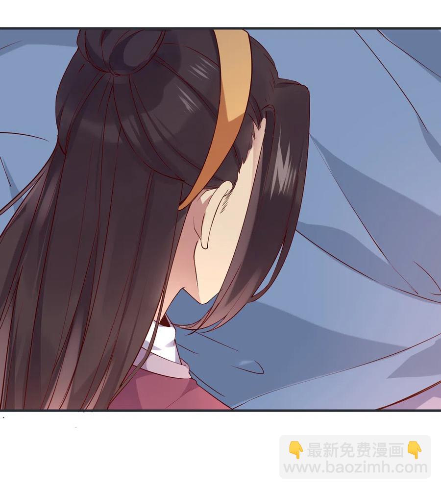 🍵被天敌饲养的日子 第228话 一直是多久？ 第3页