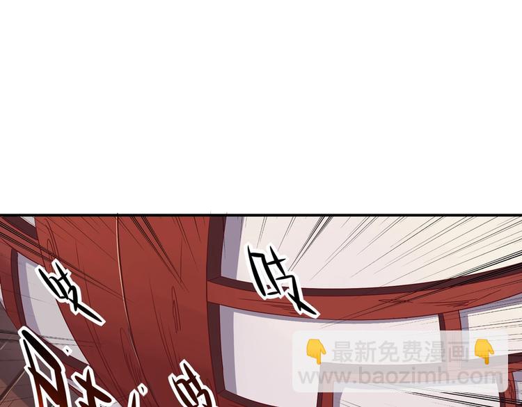 🍵被天敌饲养的日子 第24话 可怜的兔兔又要逃跑啦 第14页