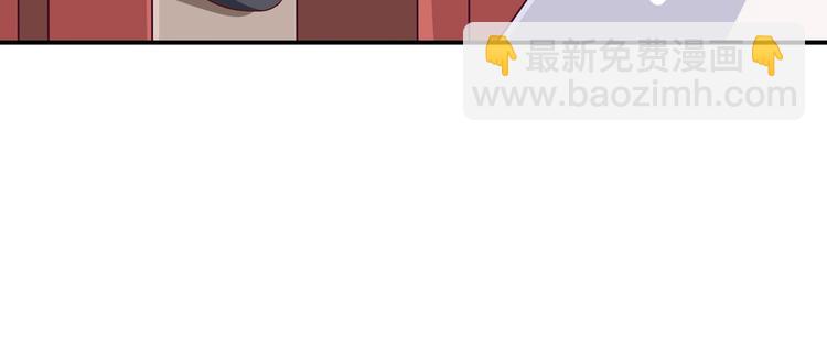 🍵被天敌饲养的日子 第24话 可怜的兔兔又要逃跑啦 第22页
