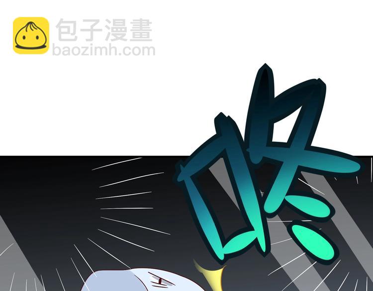 🍵被天敌饲养的日子 第24话 可怜的兔兔又要逃跑啦 第30页
