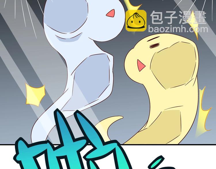 🍵被天敌饲养的日子 第24话 可怜的兔兔又要逃跑啦 第31页