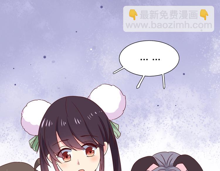 🍵被天敌饲养的日子 第24话 可怜的兔兔又要逃跑啦 第33页