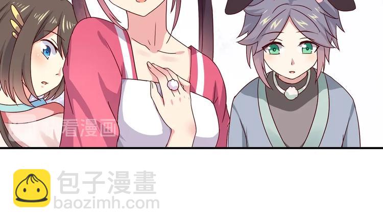 🍵被天敌饲养的日子 第24话 可怜的兔兔又要逃跑啦 第34页