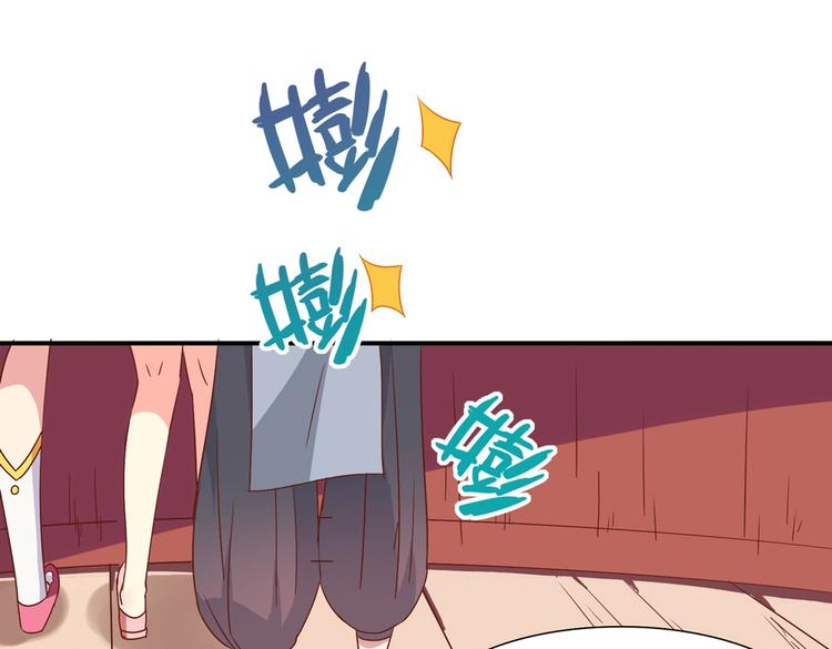 🍵被天敌饲养的日子 第24话 可怜的兔兔又要逃跑啦 第6页