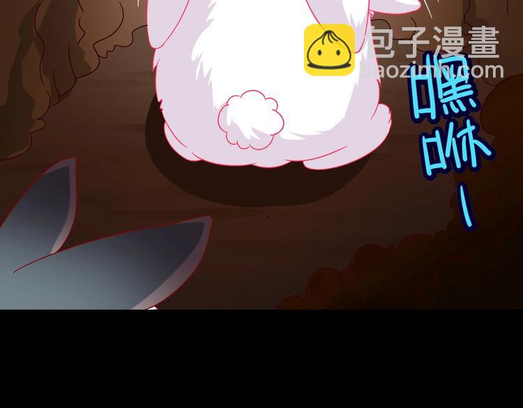 🍵被天敌饲养的日子 第26话 兔兔的方向感？ 第11页