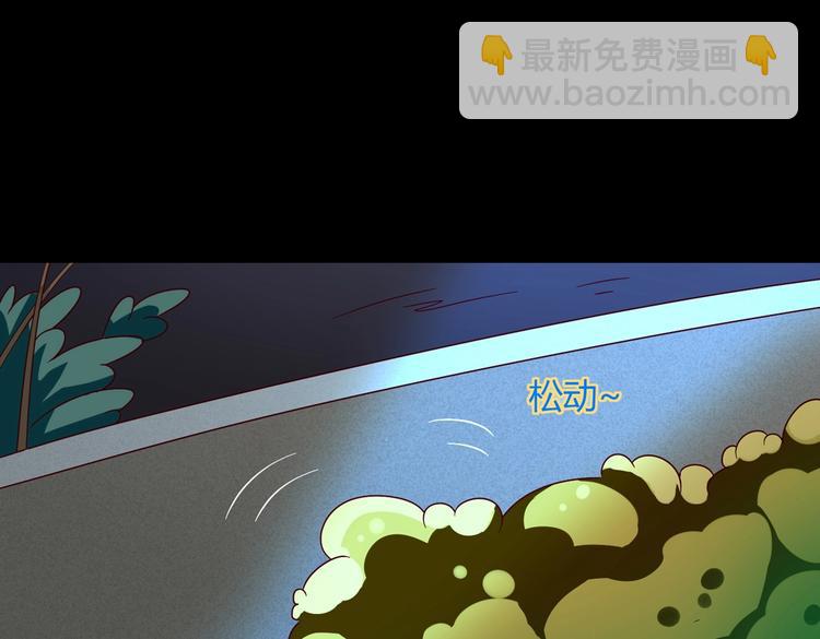 🍵被天敌饲养的日子 第26话 兔兔的方向感？ 第13页
