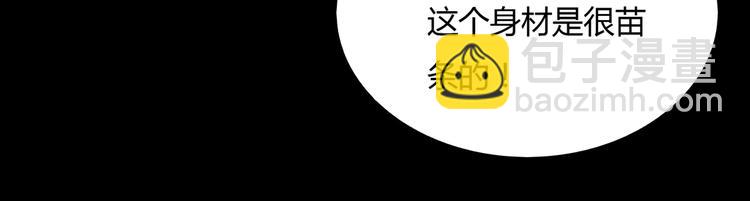 🍵被天敌饲养的日子 第26话 兔兔的方向感？ 第22页