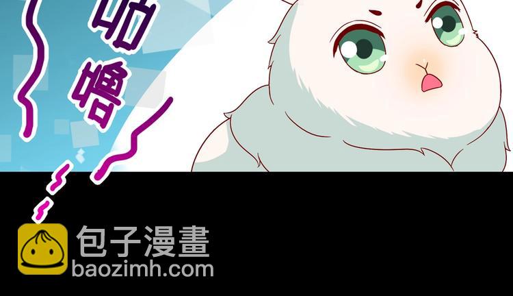 🍵被天敌饲养的日子 第26话 兔兔的方向感？ 第34页
