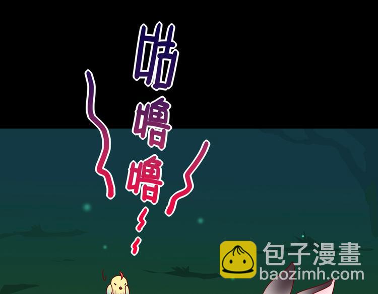 🍵被天敌饲养的日子 第26话 兔兔的方向感？ 第35页