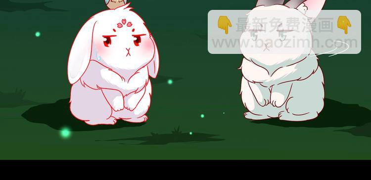 🍵被天敌饲养的日子 第26话 兔兔的方向感？ 第36页