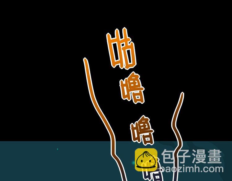 🍵被天敌饲养的日子 第26话 兔兔的方向感？ 第37页