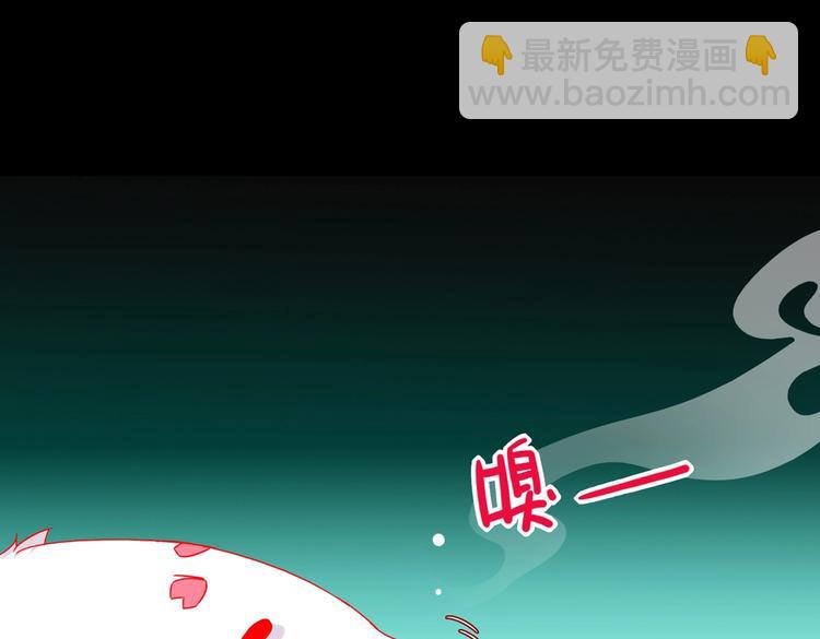 🍵被天敌饲养的日子 第26话 兔兔的方向感？ 第42页