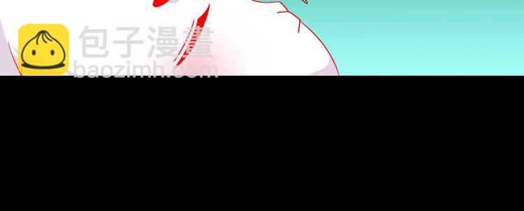 🍵被天敌饲养的日子 第26话 兔兔的方向感？ 第43页