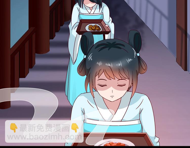 🍵被天敌饲养的日子 第26话 兔兔的方向感？ 第49页
