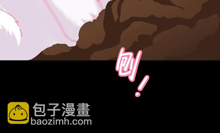 🍵被天敌饲养的日子 第26话 兔兔的方向感？ 第7页