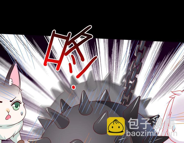 🍵被天敌饲养的日子 第28话 大流氓救救我 第11页