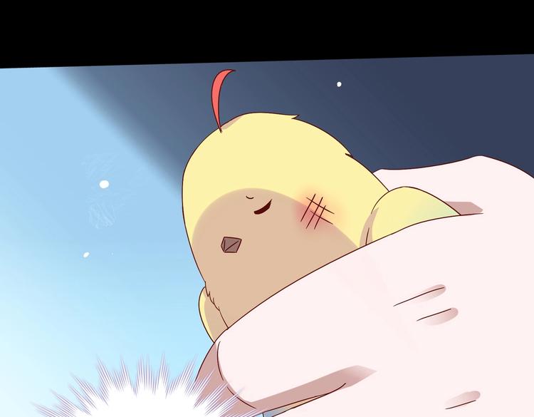 🍵被天敌饲养的日子 第28话 大流氓救救我 第22页