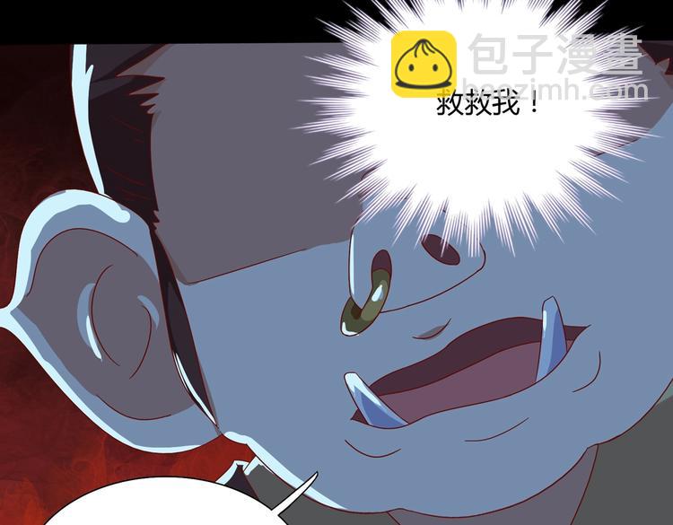 🍵被天敌饲养的日子 第28话 大流氓救救我 第24页