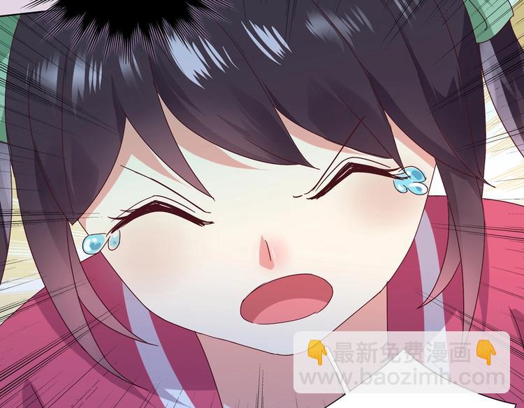 🍵被天敌饲养的日子 第28话 大流氓救救我 第28页