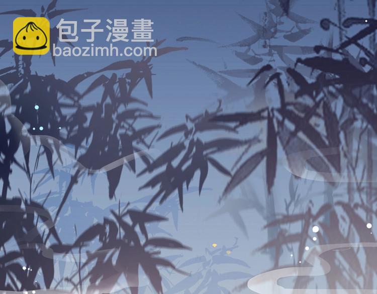 🍵被天敌饲养的日子 第28话 大流氓救救我 第31页