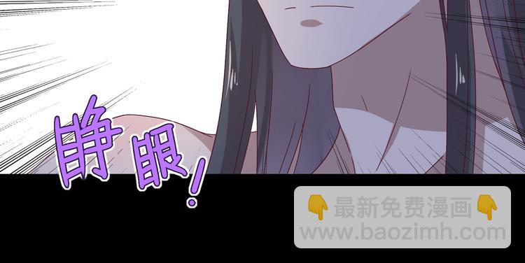 🍵被天敌饲养的日子 第28话 大流氓救救我 第36页
