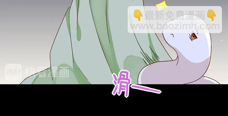 🍵被天敌饲养的日子 第28话 大流氓救救我 第38页
