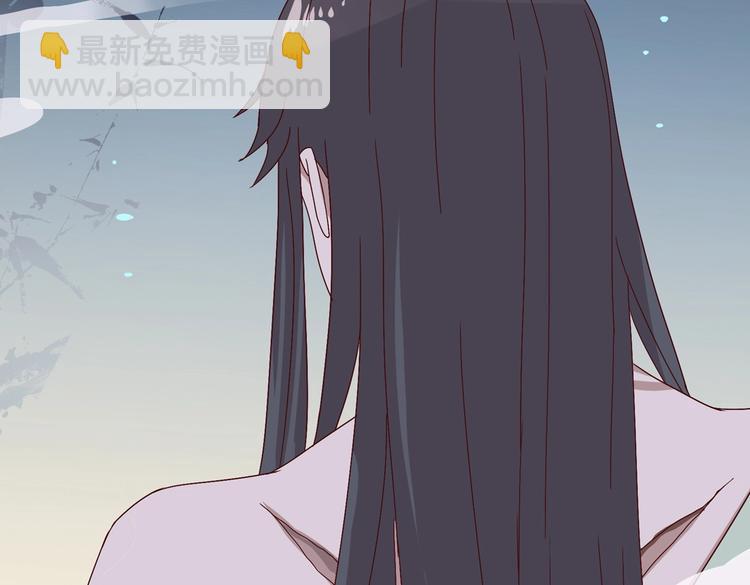 🍵被天敌饲养的日子 第28话 大流氓救救我 第42页