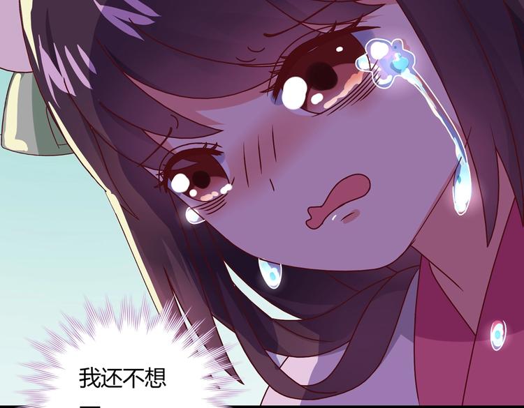 🍵被天敌饲养的日子 第30话 大流氓英雄救美 第10页