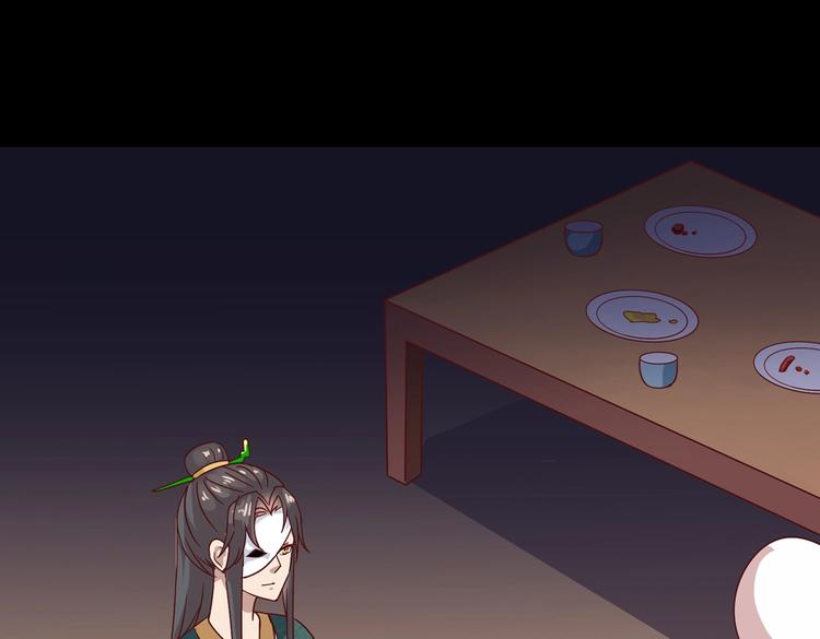 🍵被天敌饲养的日子 第30话 大流氓英雄救美 第16页