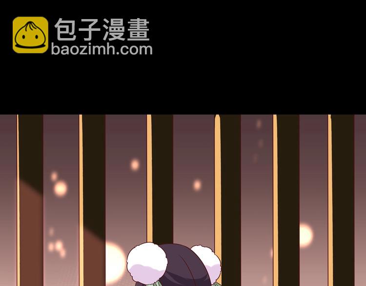 🍵被天敌饲养的日子 第30话 大流氓英雄救美 第22页