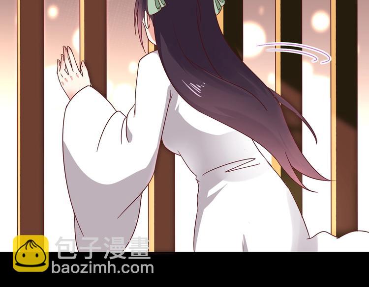 🍵被天敌饲养的日子 第30话 大流氓英雄救美 第23页