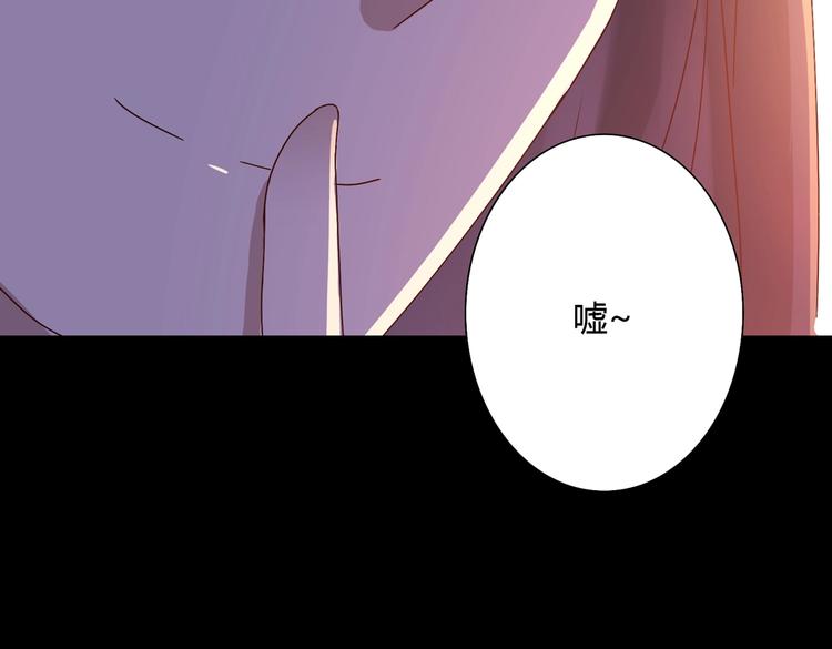 🍵被天敌饲养的日子 第30话 大流氓英雄救美 第30页