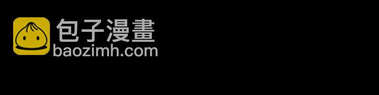 🍵被天敌饲养的日子 第30话 大流氓英雄救美 第31页
