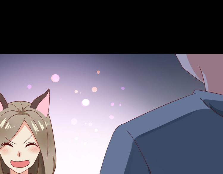 🍵被天敌饲养的日子 第30话 大流氓英雄救美 第34页