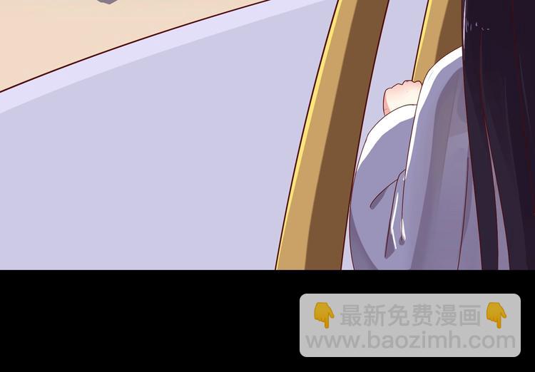 🍵被天敌饲养的日子 第30话 大流氓英雄救美 第38页