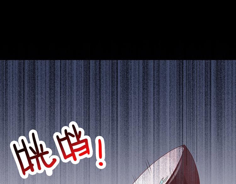 🍵被天敌饲养的日子 第30话 大流氓英雄救美 第41页