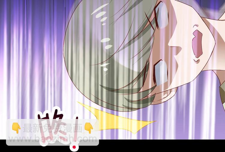 🍵被天敌饲养的日子 第30话 大流氓英雄救美 第49页