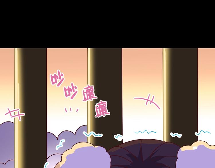 🍵被天敌饲养的日子 第30话 大流氓英雄救美 第6页